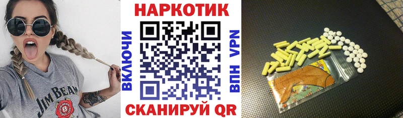 Наркошоп купить МДМА Меф мяу мяу АМФ Конопля Гашиш Кокаин Калязин