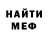 Метадон мёд Artem Tichy