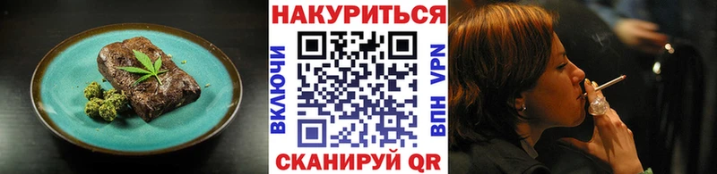 Cannafood конопля  Купить  Калязин 
