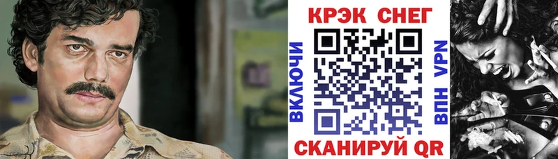 КОКАИН Columbia  Купить  Калязин 