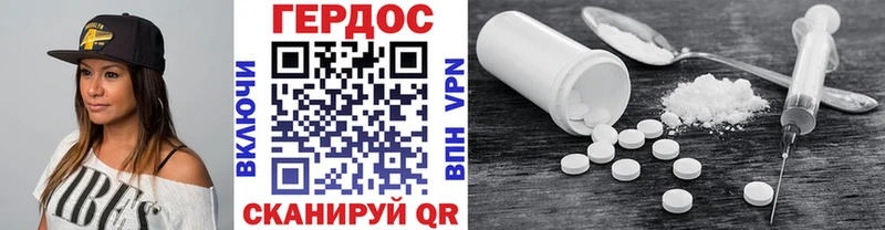 ГЕРОИН гречка  Купить где  Калязин 