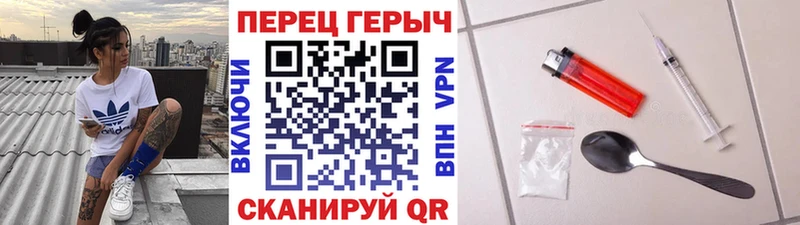 Героин белый Калязин