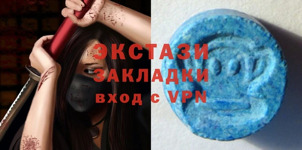 спиды Елабуга