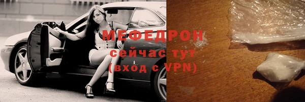 спиды Елабуга