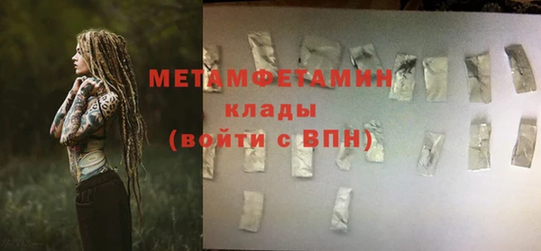 бутик Елизово