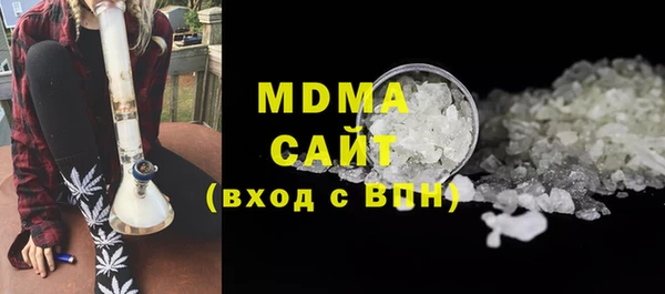 бутик Елизово