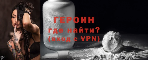 бутик Елизово