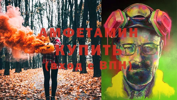спиды Елабуга