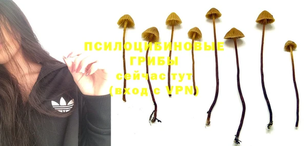 бутик Елизово