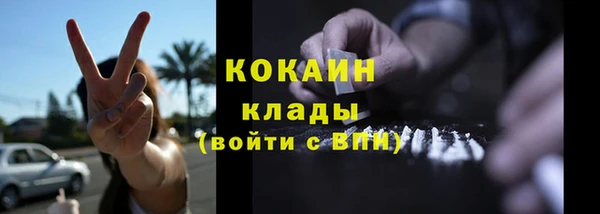 бутик Елизово