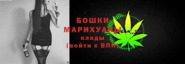 бутик Елизово