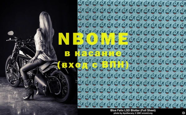 бутик Елизово