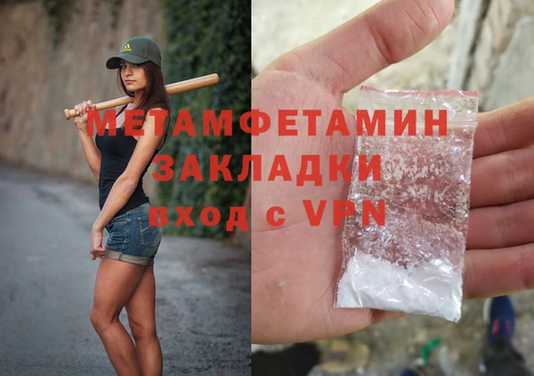 спиды Елабуга