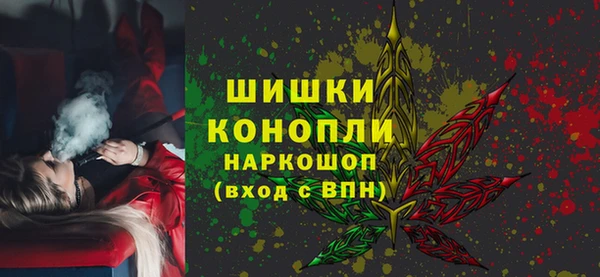 бутик Елизово