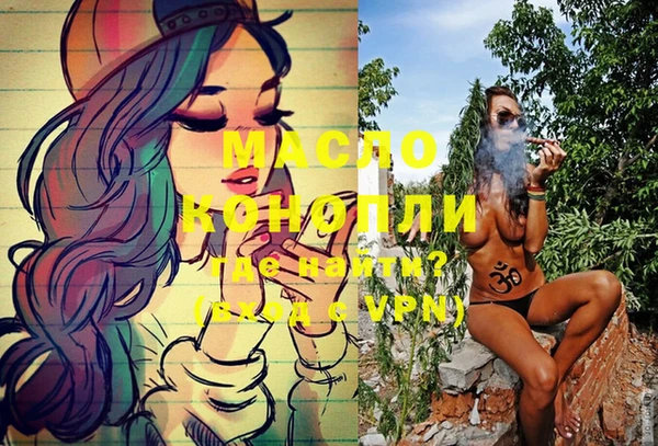бутик Елизово