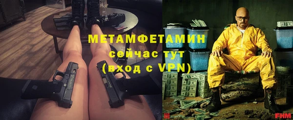спиды Елабуга