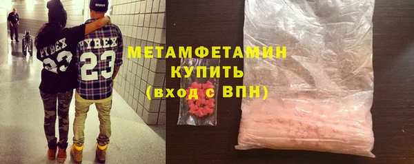 спиды Елабуга