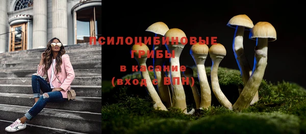 бутик Елизово