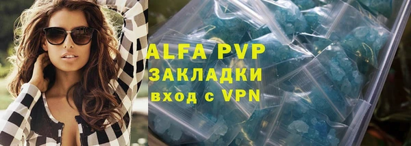 бутик Елизово