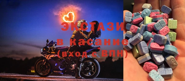 бутик Елизово