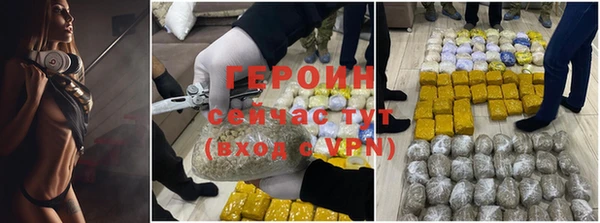 бутик Елизово