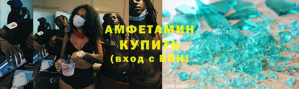 спиды Елабуга