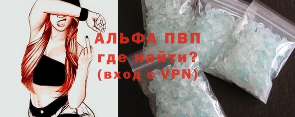 бутик Елизово