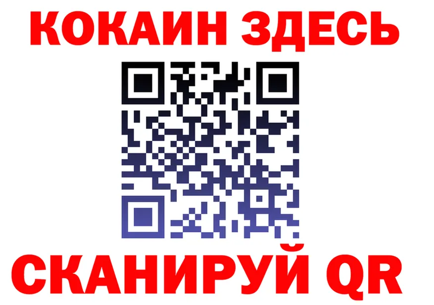 КОКАИН 97% tor дарк нет МЕГА Калязин
