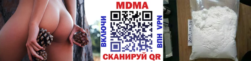 Купить  Калязин  MDMA crystal 