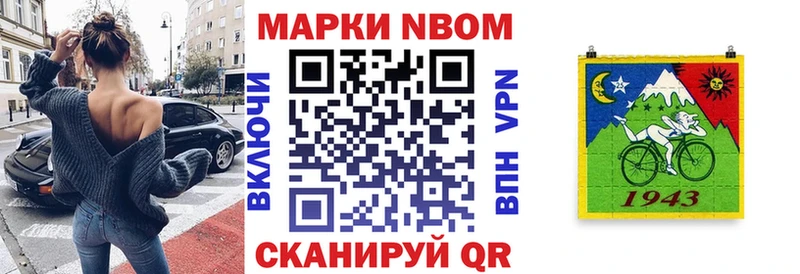 Наркотические марки 1,8мг  Купить  Калязин 