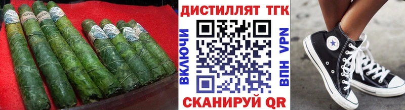 Купить закладки  Калязин  ТГК жижа 